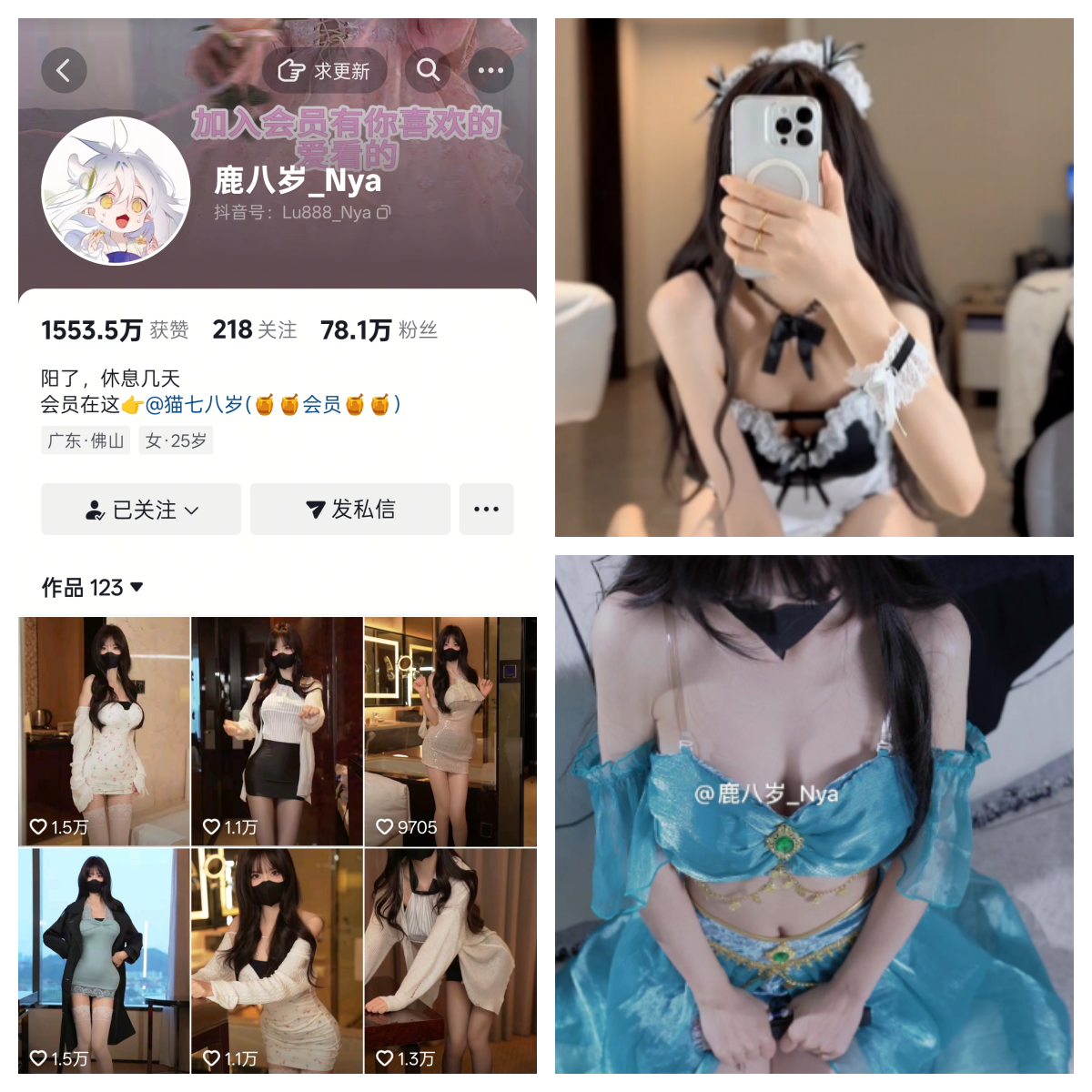 【优质作品】-我是八号八岁合集