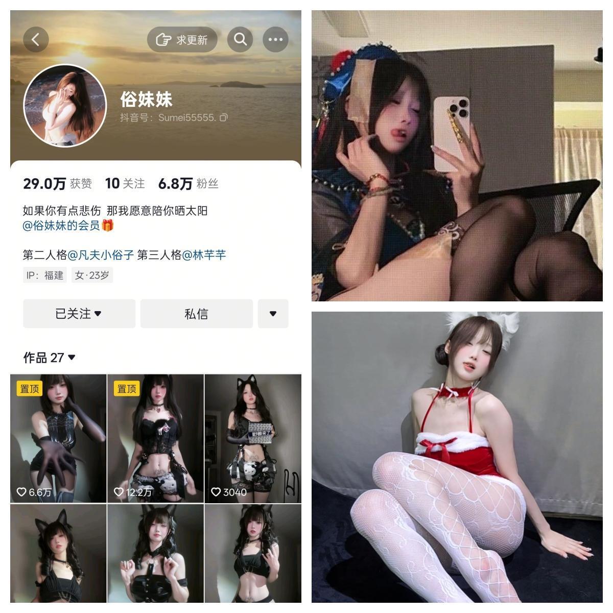 【完美佳人】-俗妹妹 空间秘语空间/幻宇星球合集 【完美佳人】-俗妹妹 空间秘语空间/幻宇星球合集