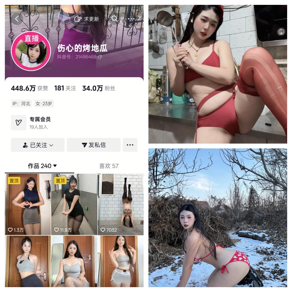 【小编强推】-伤心的烤地瓜合集