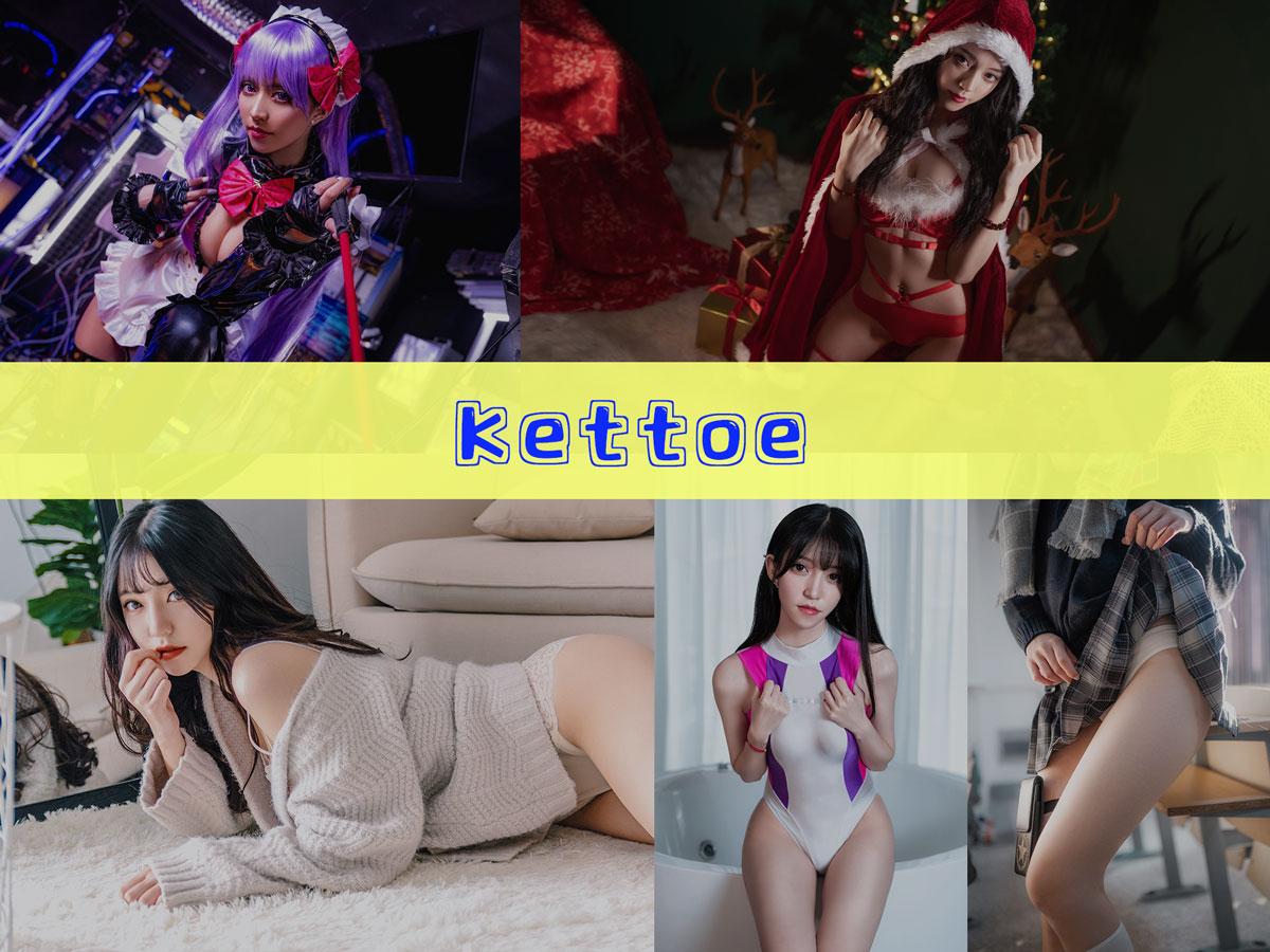 【最佳作品】-Kettoe 作品合集 [24套][持续更新]