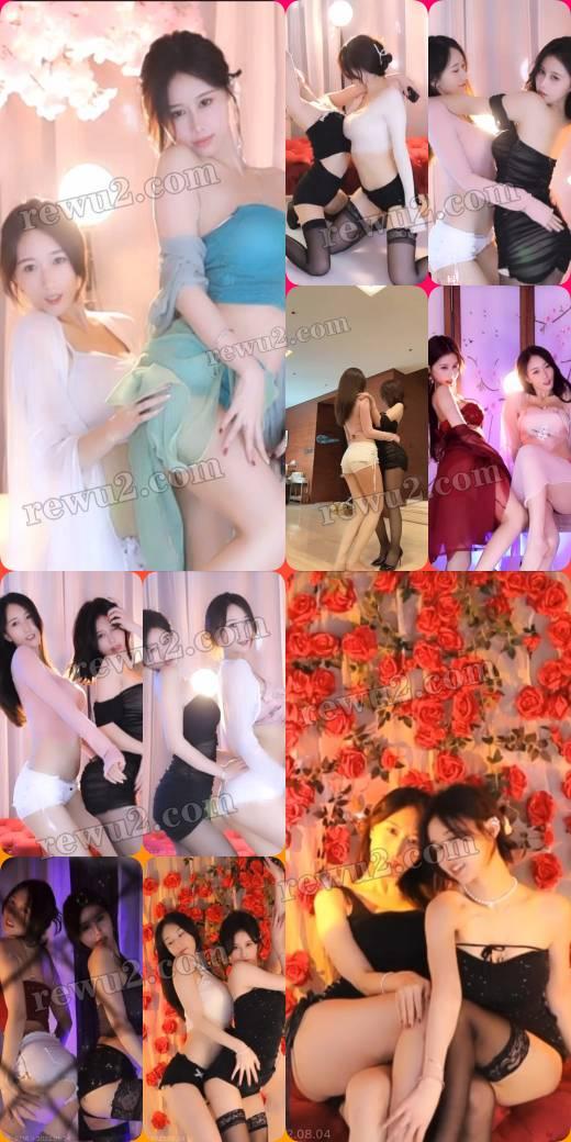 【值得一看】-【斗鱼主播】三岁伊/小小玉酱 双人舞 无水印（20v/2.68g）