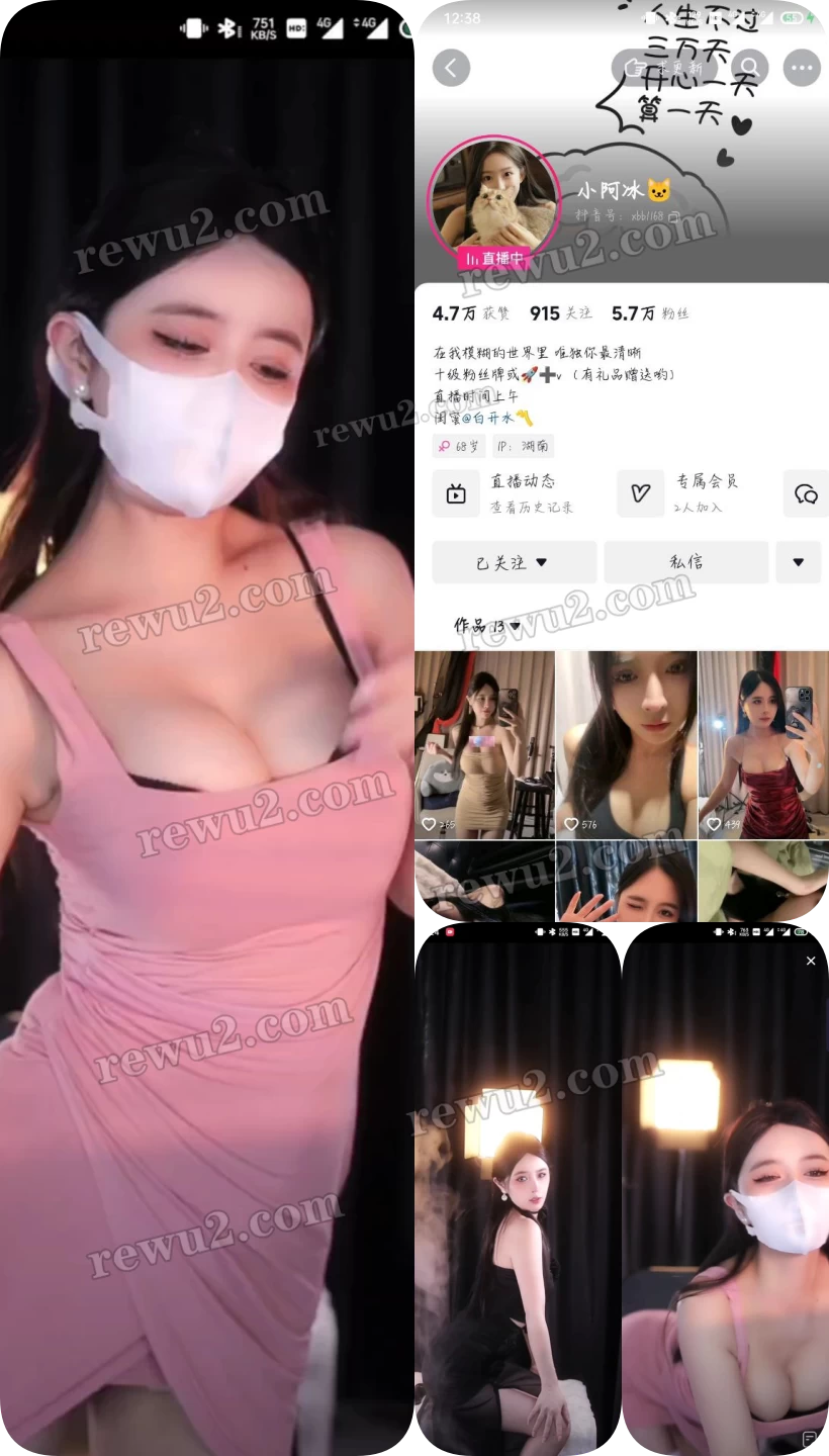 【完美佳人】-【抖音主播】小阿冰 11.24跳舞录屏 无水印(2v/149m) 【完美佳人】-【抖音主播】小阿冰 11.24跳舞录屏 无水印(2v/149m)