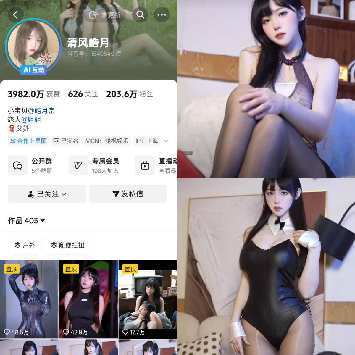 【精美资源】-清风皓月合集