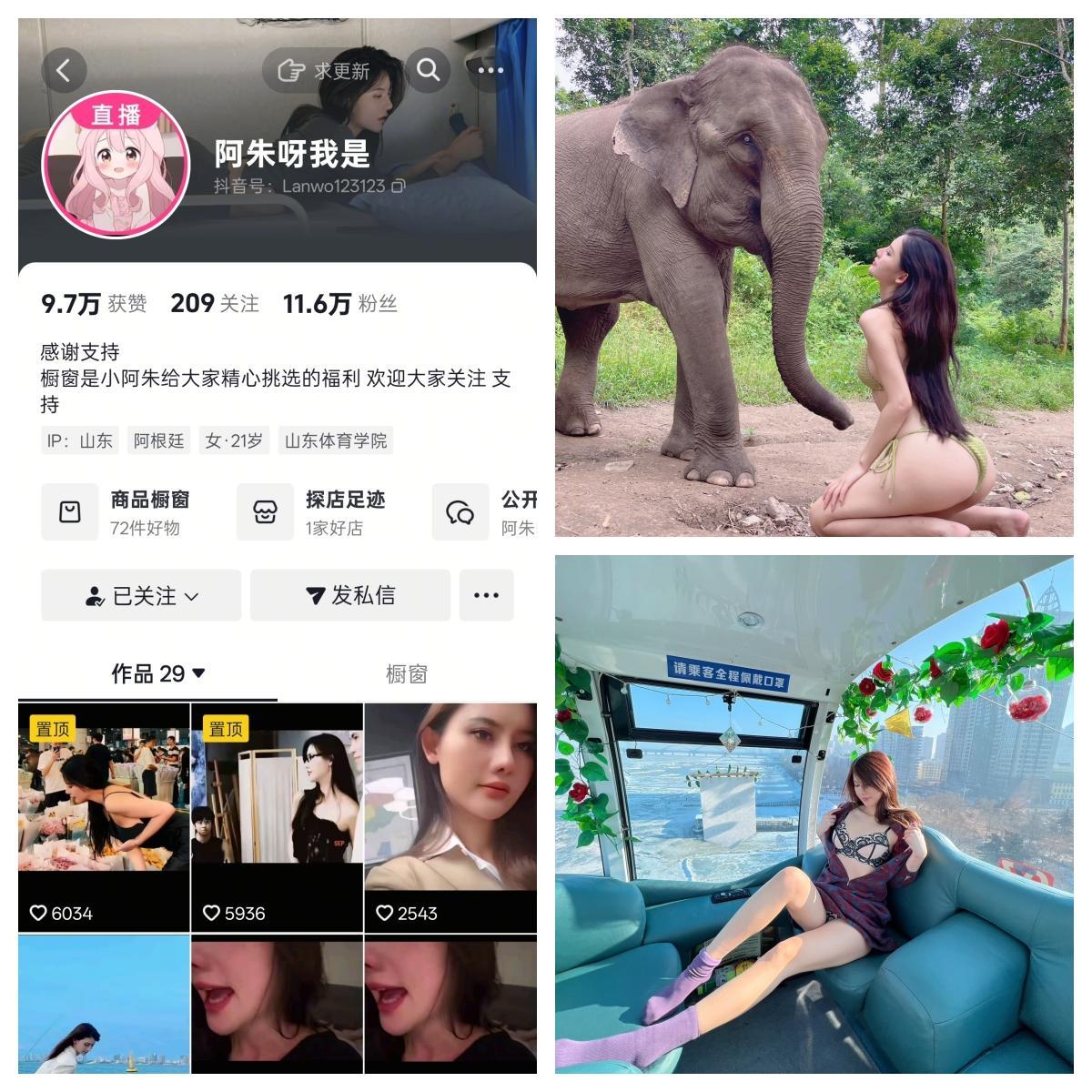 【精美作品】-就是阿朱 秘语空间/幻宇星球合集 【精美作品】-就是阿朱 秘语空间/幻宇星球合集