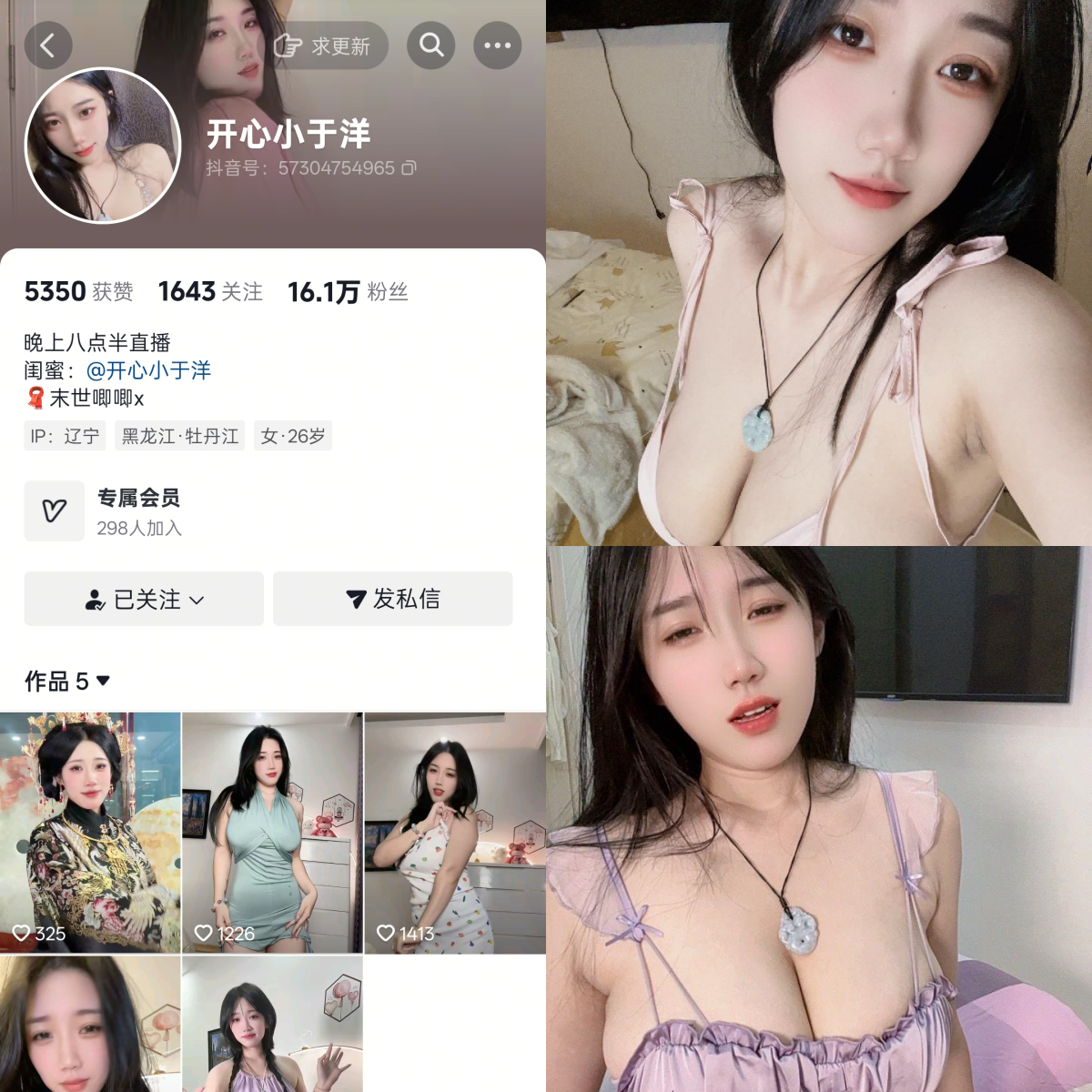 【值得收藏】-快乐小于洋合集