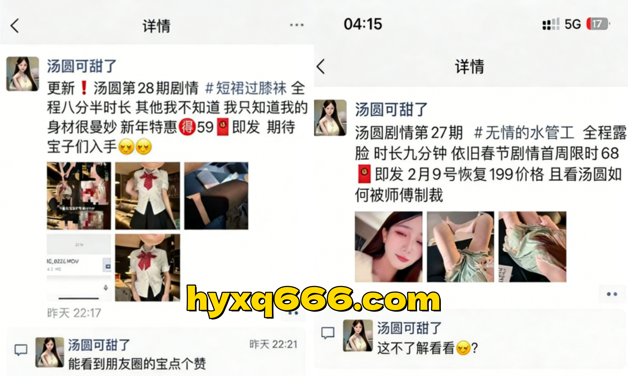【精美作品】-汤圆可甜了私人定制 【精美作品】-汤圆可甜了私人定制