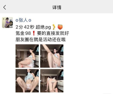 【最佳作品】-抖音张人私人定制 【最佳作品】-抖音张人私人定制