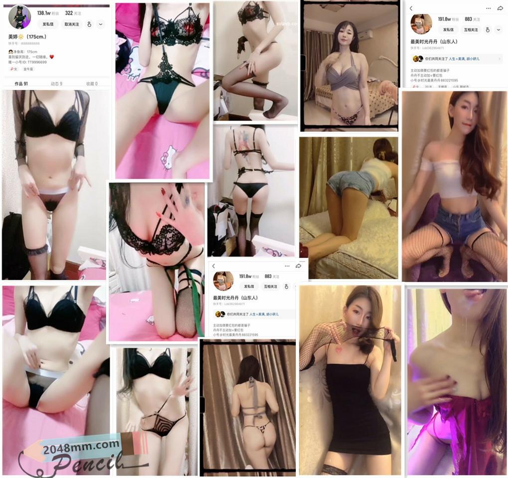 【精美作品】-【快手主播】3位主播 美婷、一琳、最美时光丹丹 私人定制 超跑车队 福利合集!(22V2.06G) 【精美作品】-【快手主播】3位主播 美婷、一琳、最美时光丹丹 私人定制 超跑车队 福利合集!(22V2.06G)