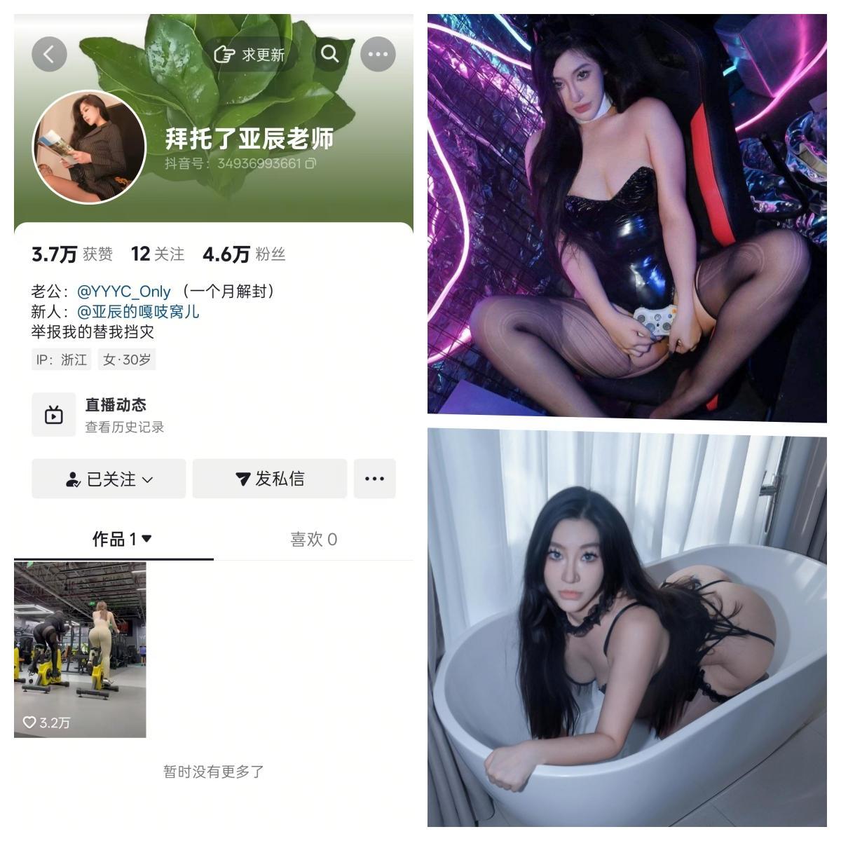 【小编强推】-亚亚亚辰秘语空间/幻宇星球合集 【小编强推】-亚亚亚辰秘语空间/幻宇星球合集