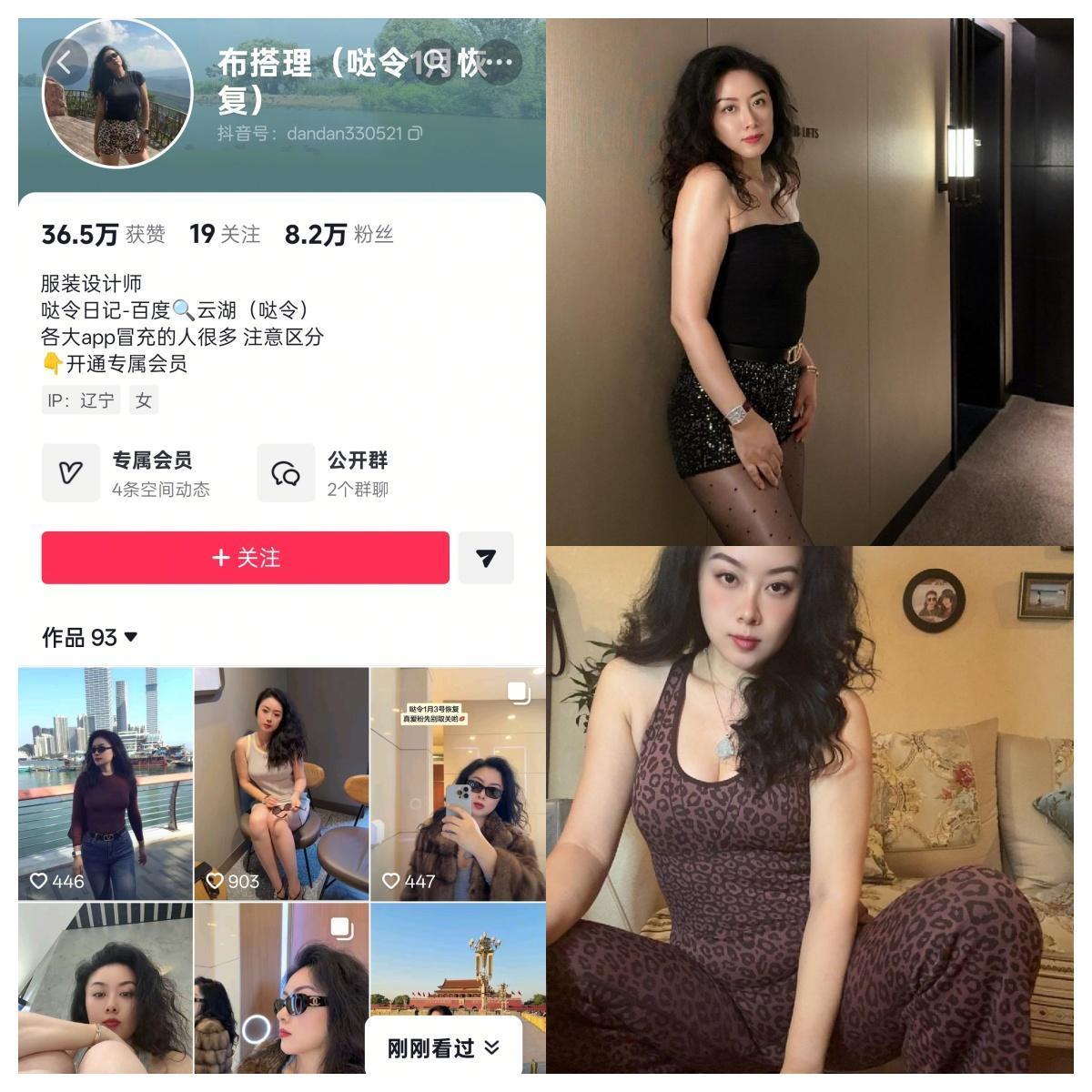 【非常赞】-哒令(布搭理)合集 【非常赞】-哒令(布搭理)合集