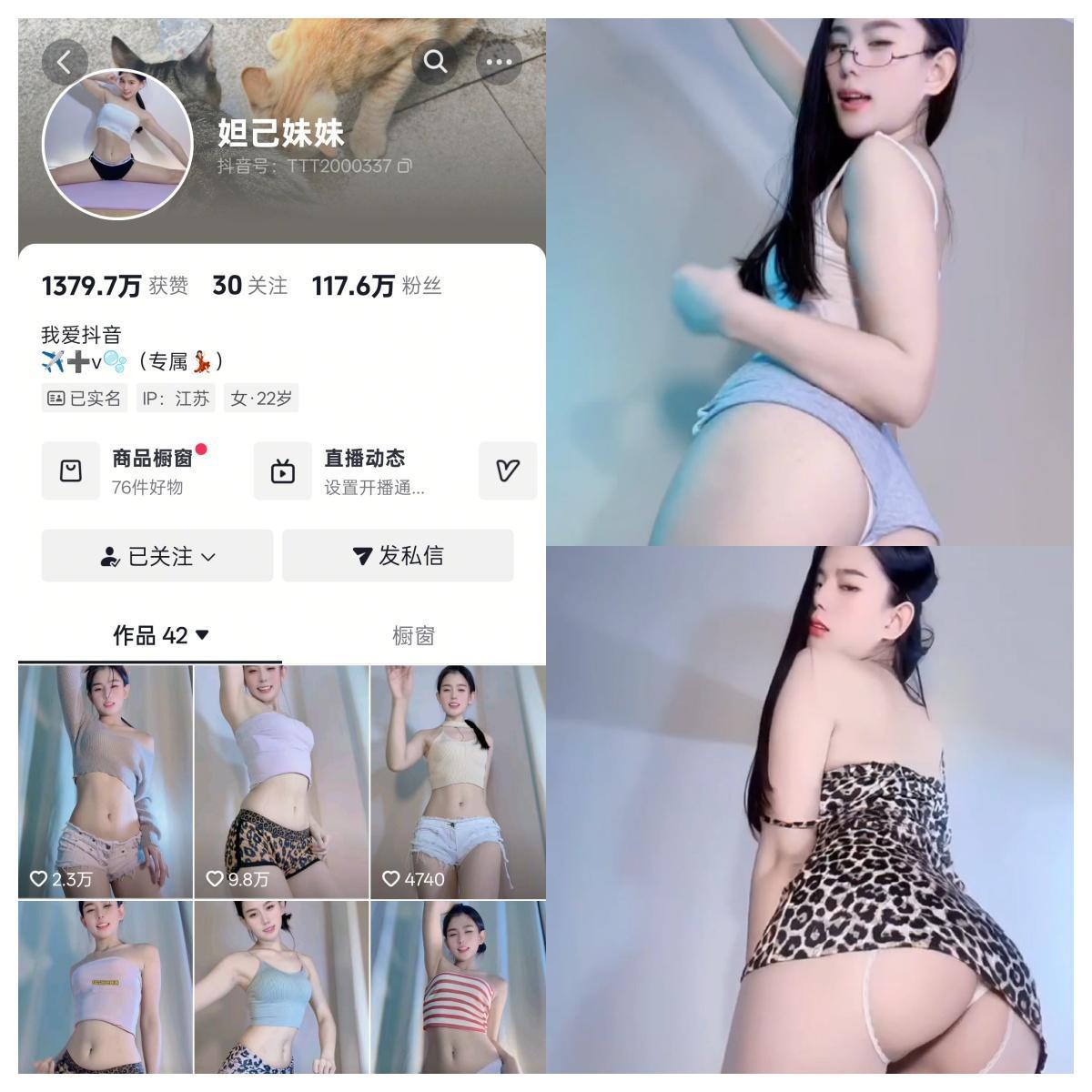 【最佳作品】-抖音妲己妹妹私人定制 【最佳作品】-抖音妲己妹妹私人定制