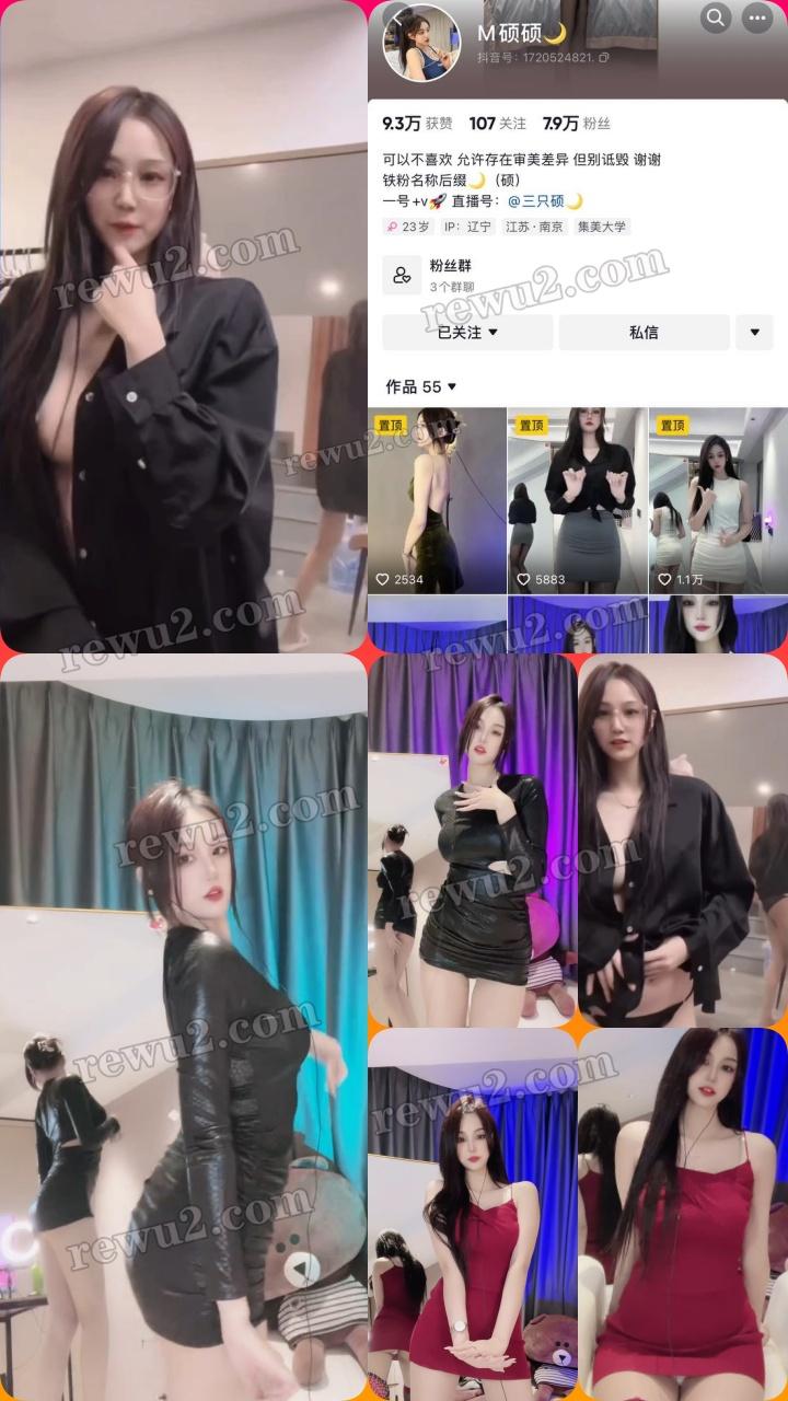 【小编强推】-【抖音主播】硕硕 给猪哥展示才艺 无水印(3v/61m) 【小编强推】-【抖音主播】硕硕 给猪哥展示才艺 无水印(3v/61m)
