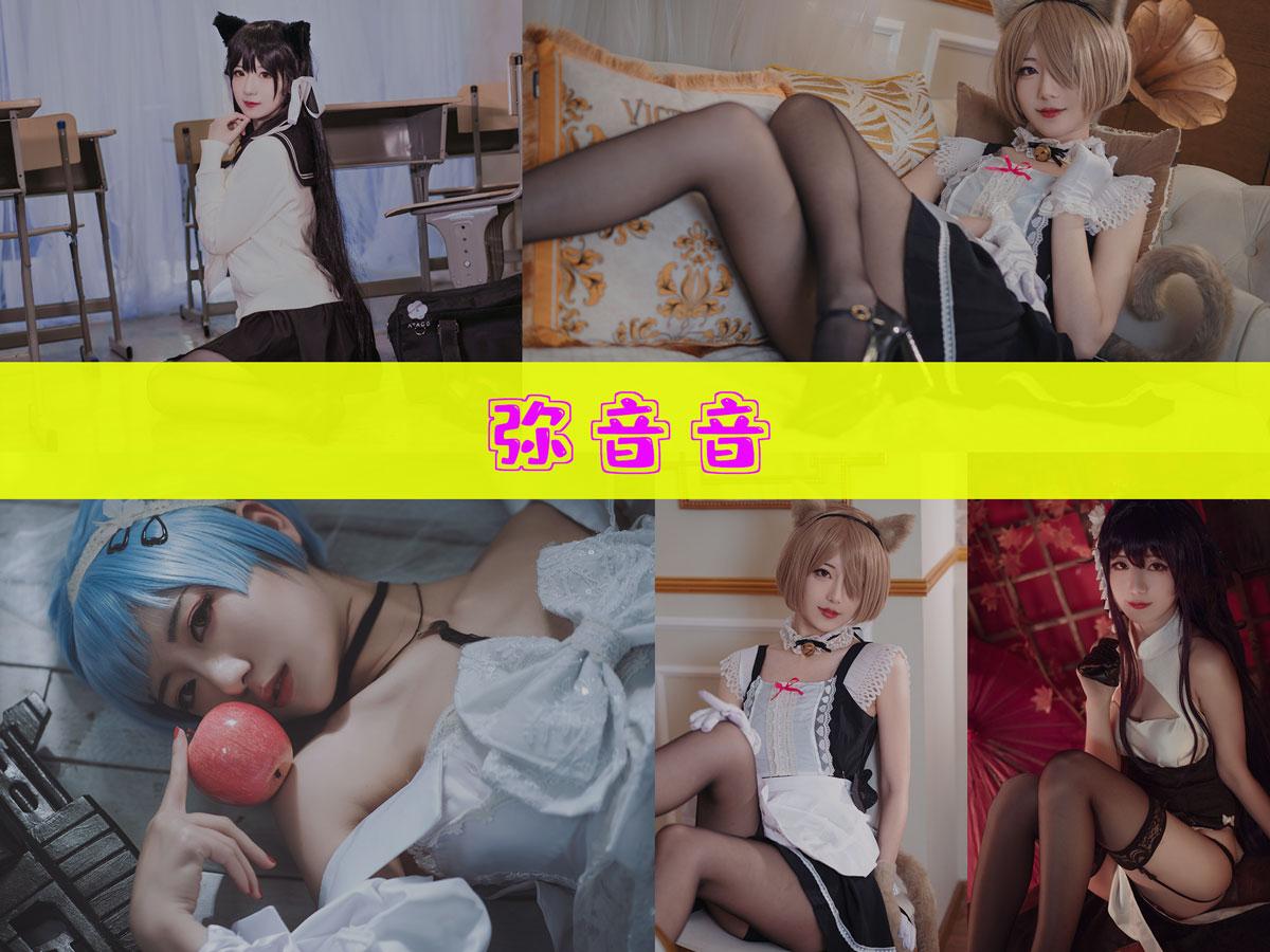 【资源分享】-弥音音 作品合集 [40套][持续更新]