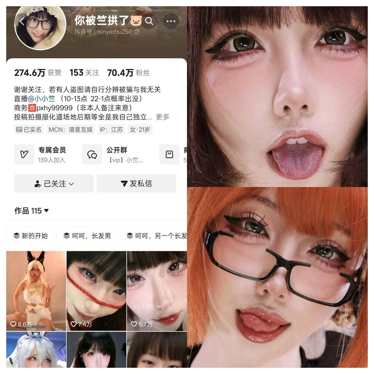 【美女推荐】-你被竺拱了 合集 【美女推荐】-你被竺拱了 合集