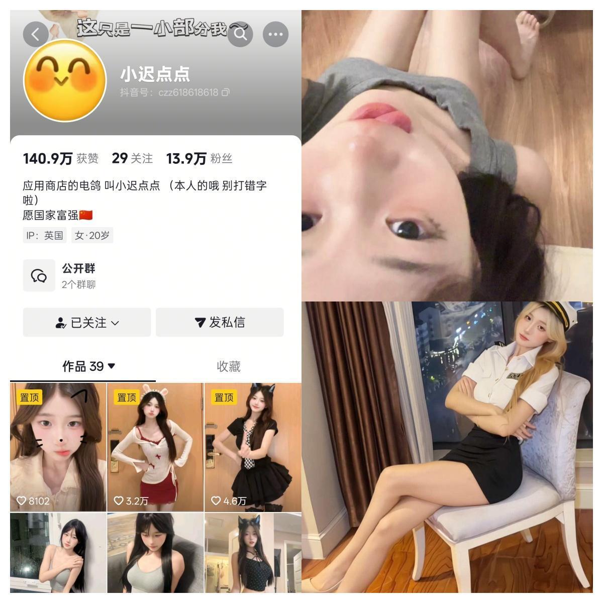 【值得一看】-小迟点点 合集 【值得一看】-小迟点点 合集