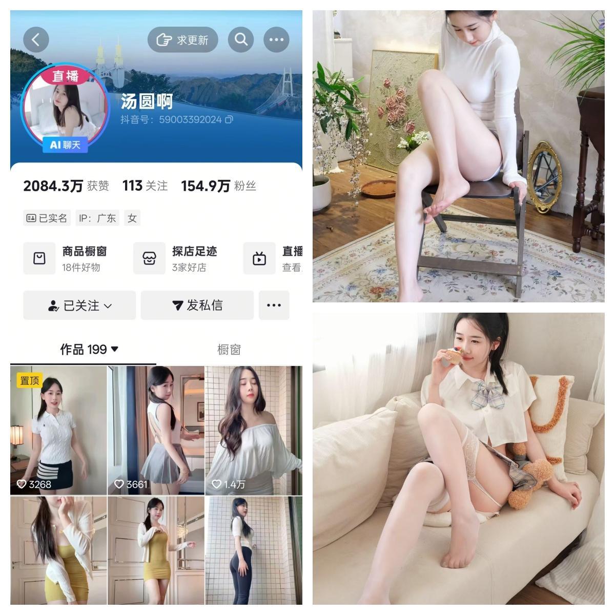 【非常赞】-汤圆啊秘语空间/幻宇星球合集 【非常赞】-汤圆啊秘语空间/幻宇星球合集