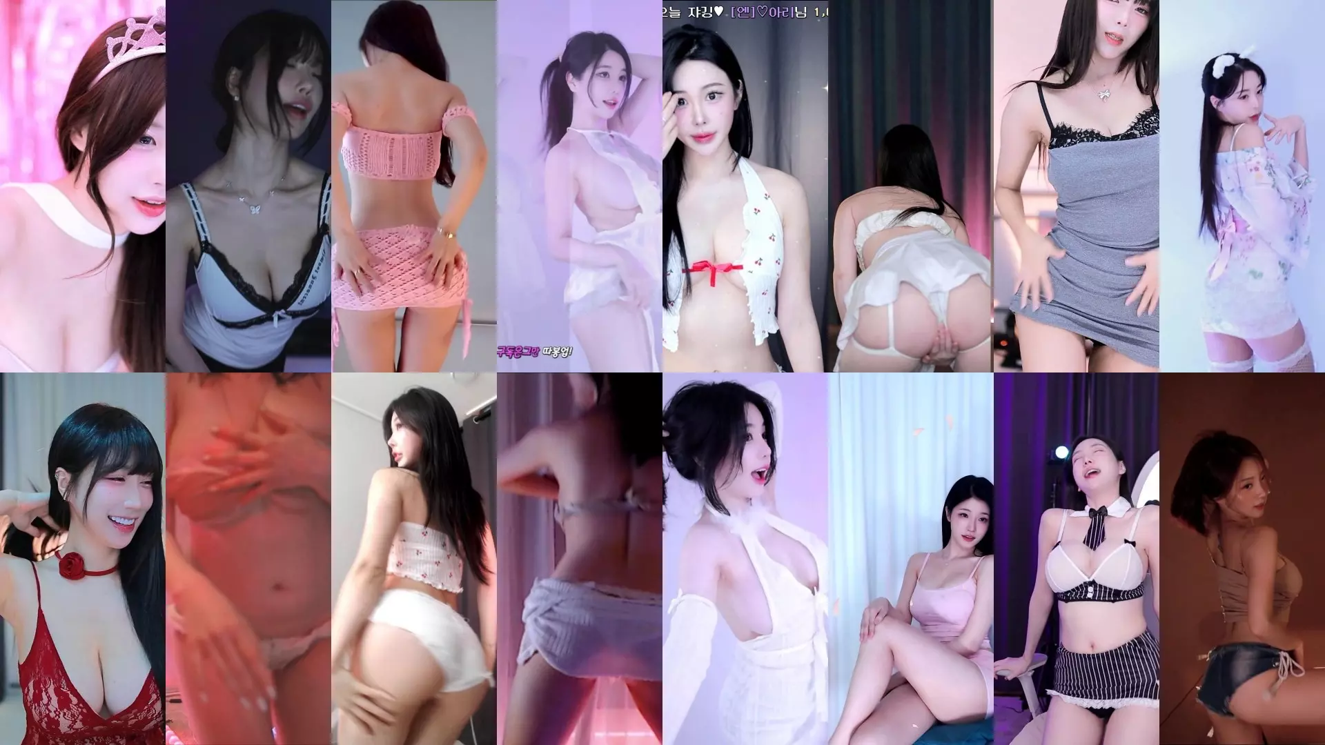 【美女推荐】-AfreecaTv韩国BJ 24年11月12日录制舞蹈合集