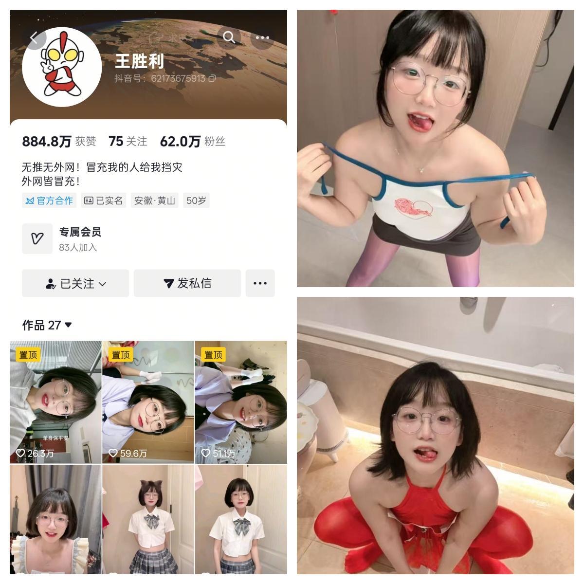 【非常赞】-王胜利/胜利的小生活合集 【非常赞】-王胜利/胜利的小生活合集