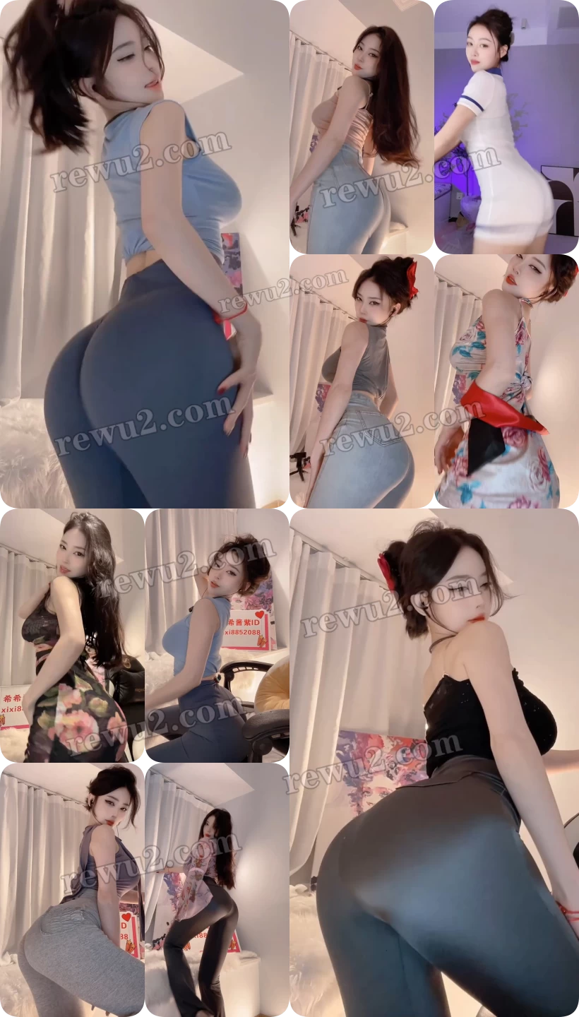 【快来一看】-【快手主播】希希酱紫 扭臀美臀欣赏 11 跳舞录屏录屏 （12v/597m）