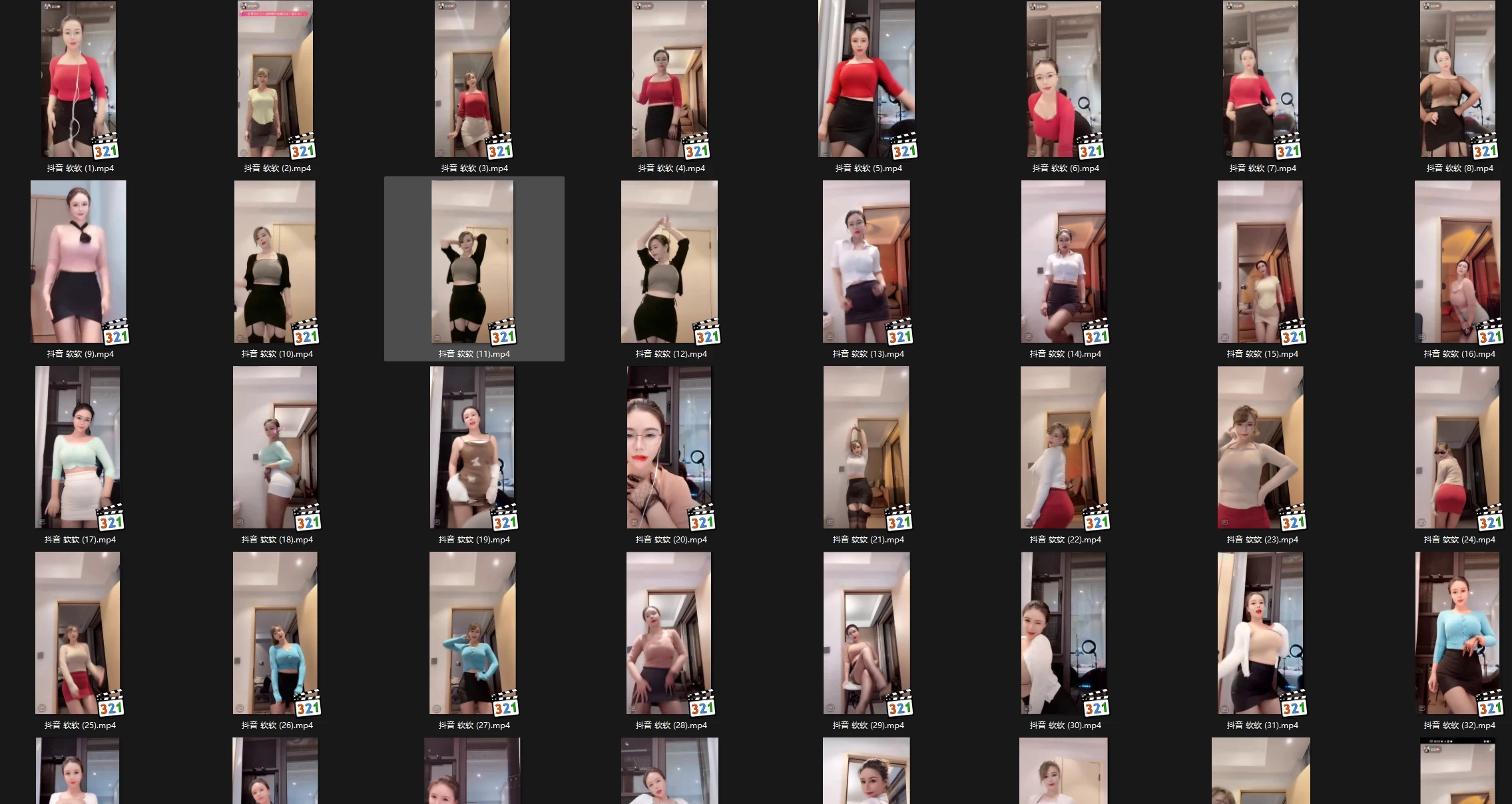 【完美coser】-抖音主播 软软 舞蹈录屏合集 无水印(40v/1.03G) 【完美coser】-抖音主播 软软 舞蹈录屏合集 无水印(40v/1.03G)