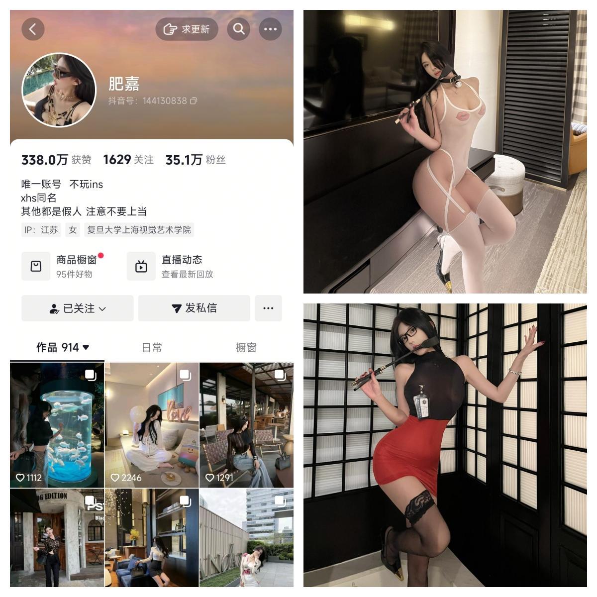 【收藏版】-肥嘉  秘语空间/幻宇星球合集