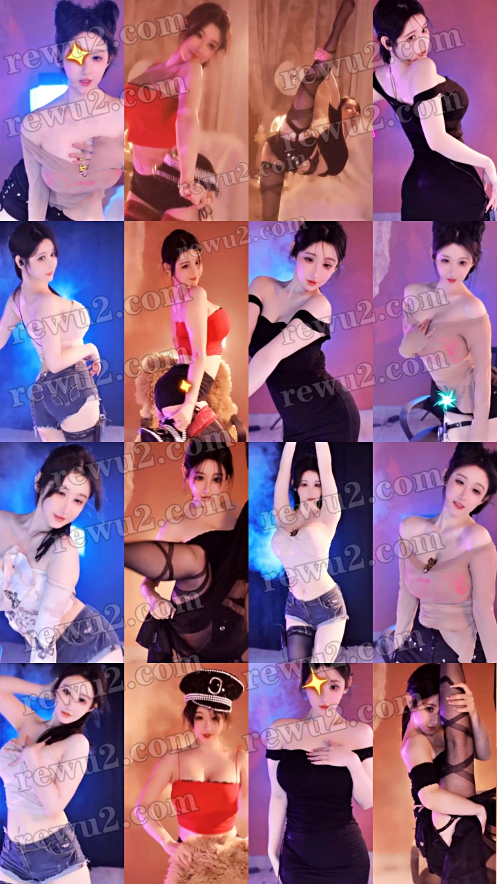 【完美佳人】-【虎牙主播】兮儿 跳舞福利 无水印（9V1.82G）