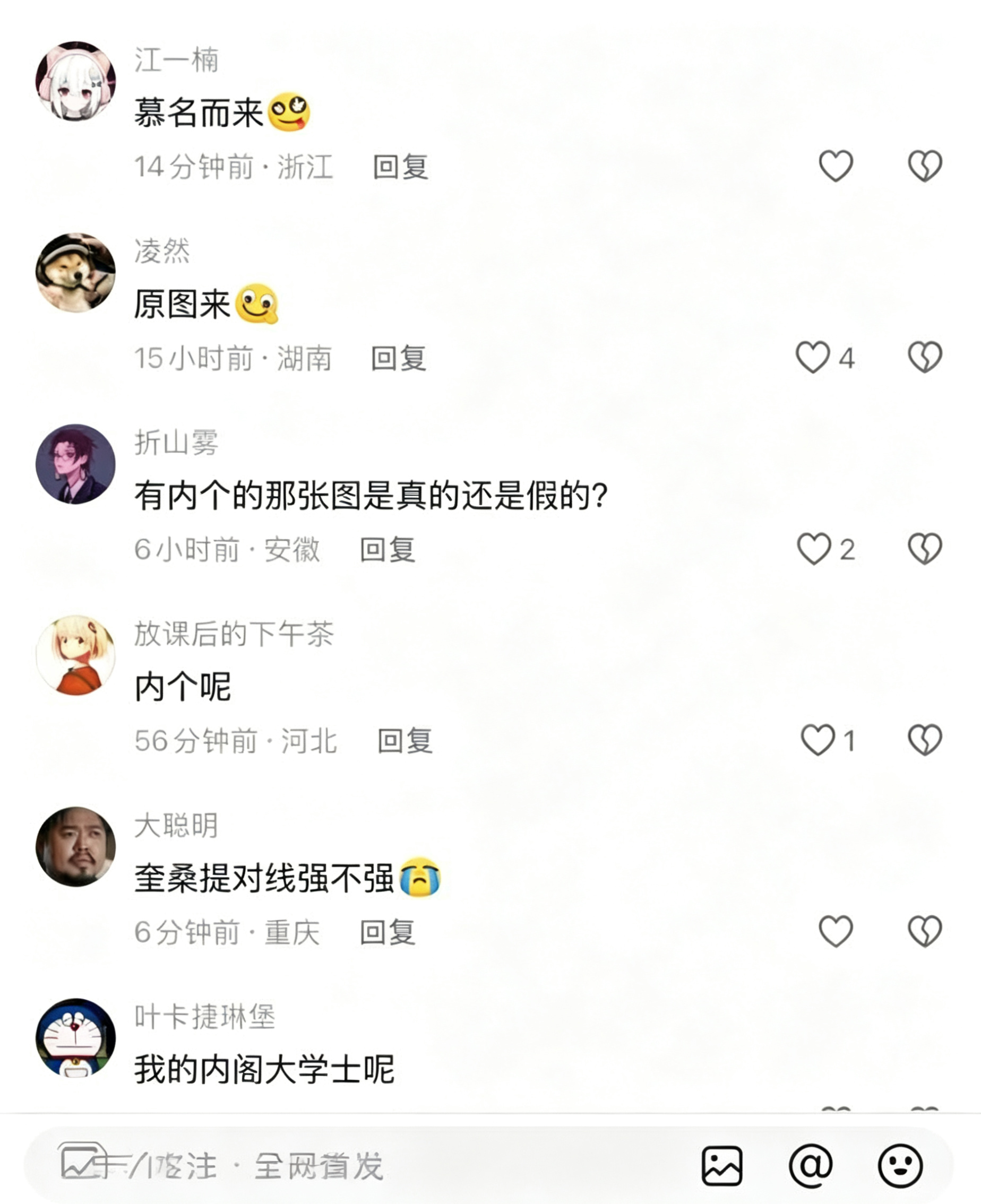 抖音411万粉纯欲天花板 小耳酱 塌房实锤