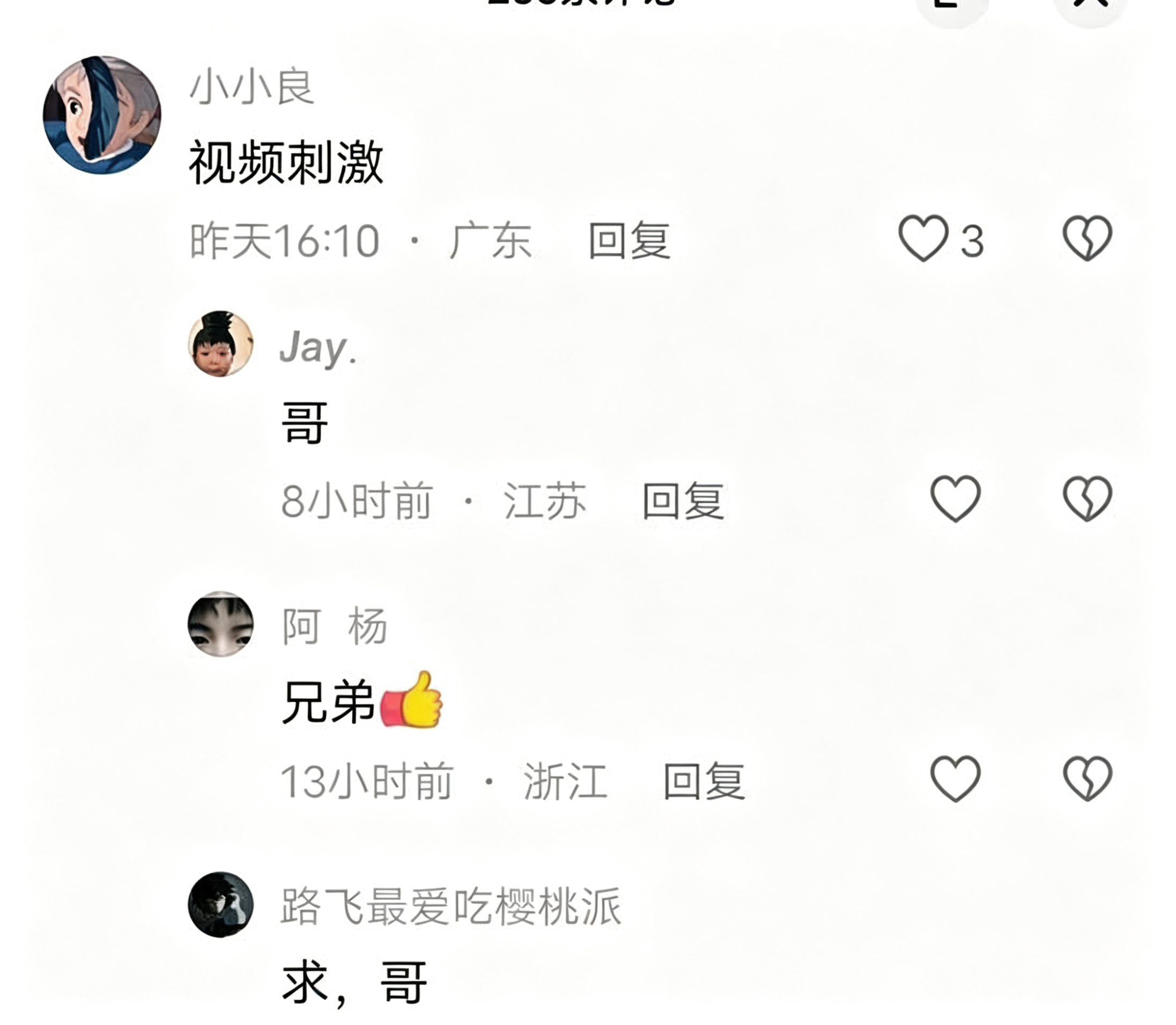 谁能拒绝肉系甜妹！芳姨高清私房写真合集🔥