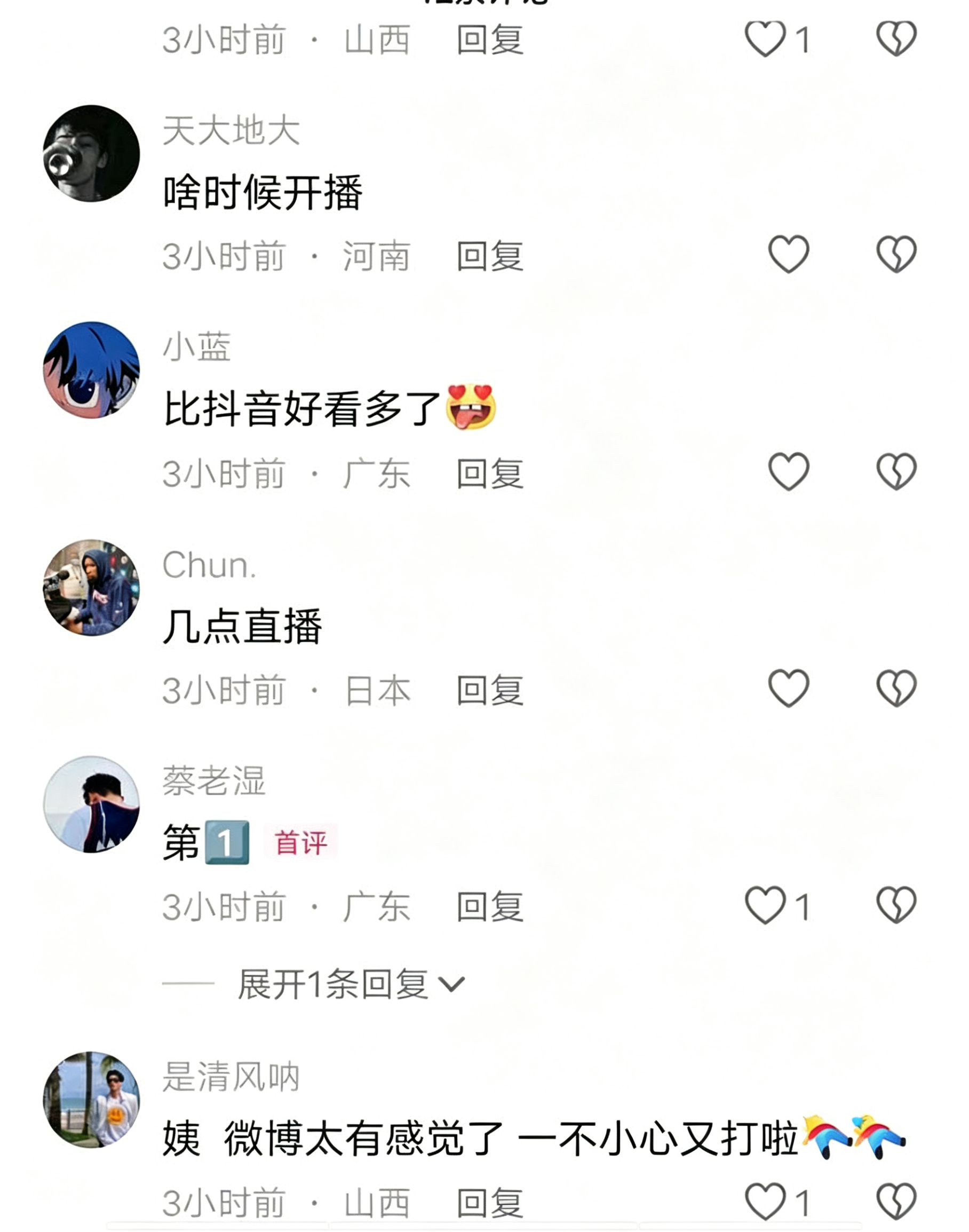 谁能拒绝肉系甜妹！芳姨高清私房写真合集🔥