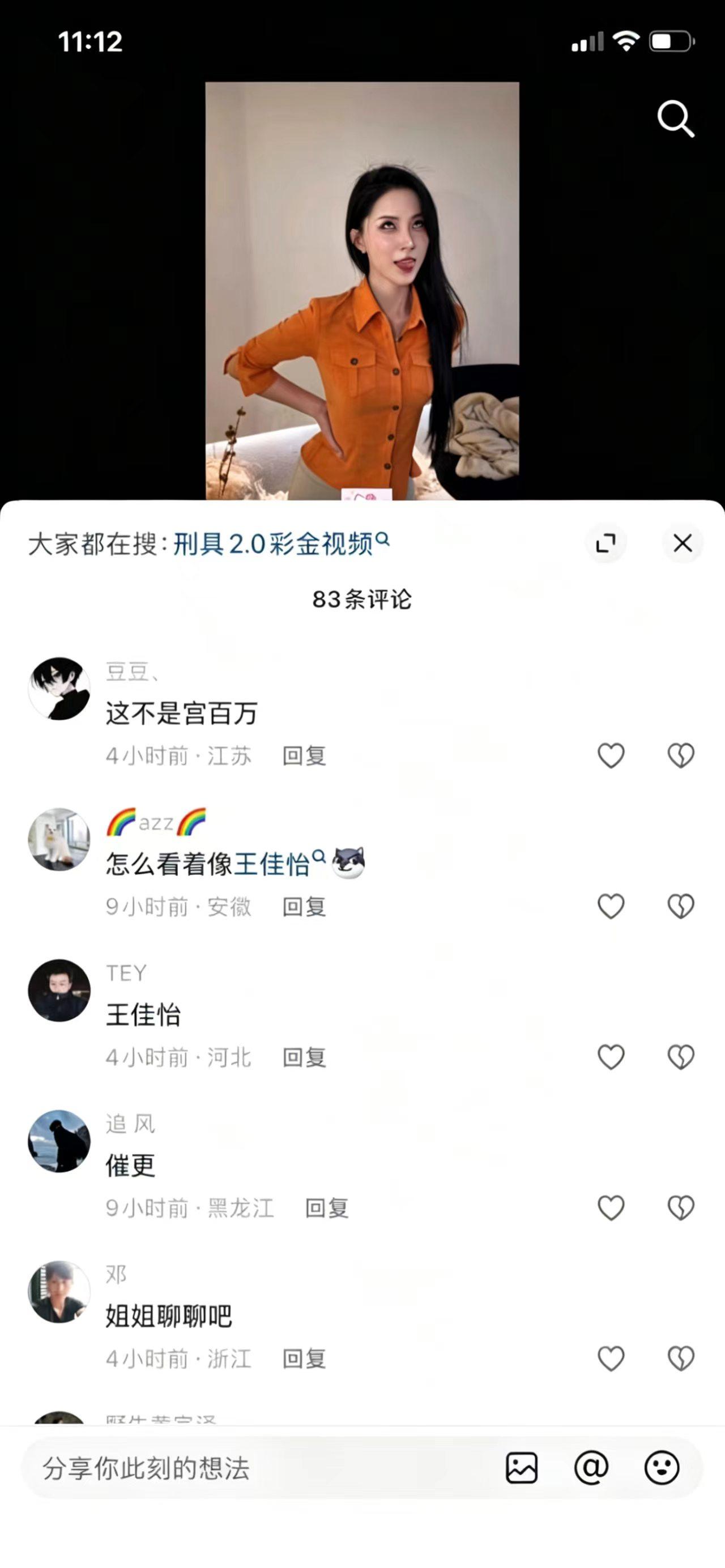 反差御姐天花板!网红刑具私密写真合集|明艳火辣质感女神