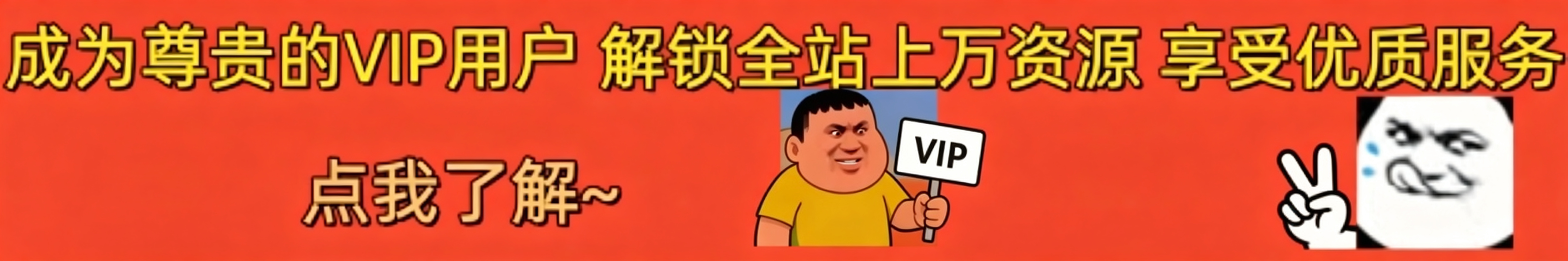 【值得收藏】-【网易CC主播】白妖妖 抹油 跳舞福利 无水印（2V247M）