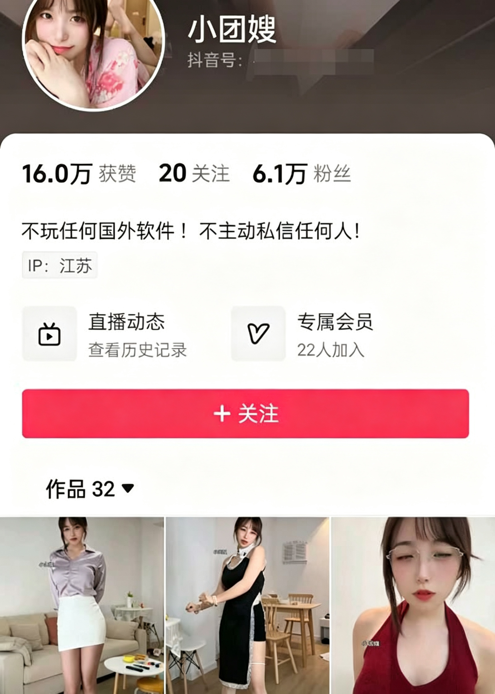 眼镜纯欲少妇|小团嫂 绝版氛围感写真合集🔥