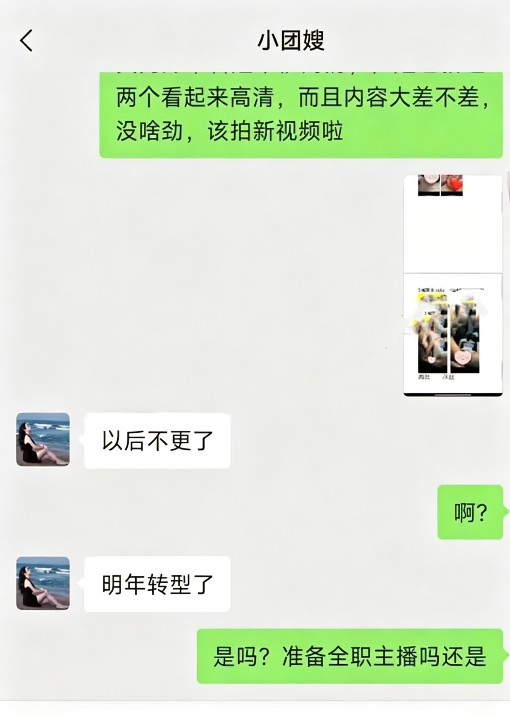 眼镜纯欲少妇|小团嫂 绝版氛围感写真合集🔥