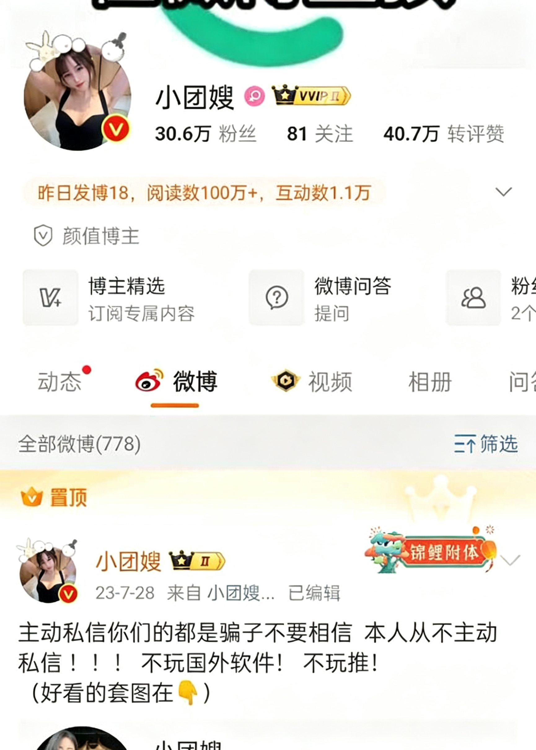 眼镜纯欲少妇|小团嫂 绝版氛围感写真合集🔥