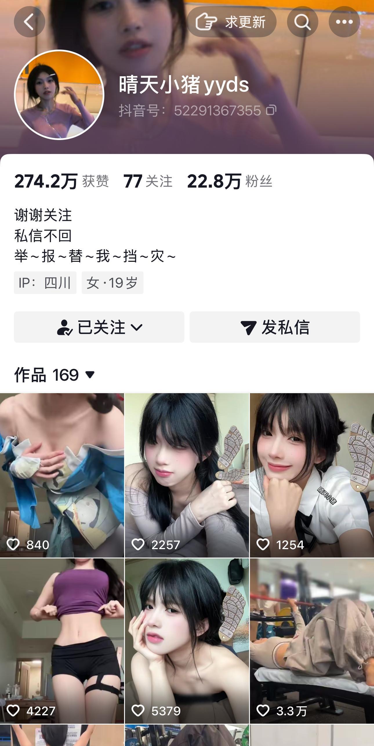 【值得收藏】-抖音晴天小猪私人定制 【值得收藏】-抖音晴天小猪私人定制
