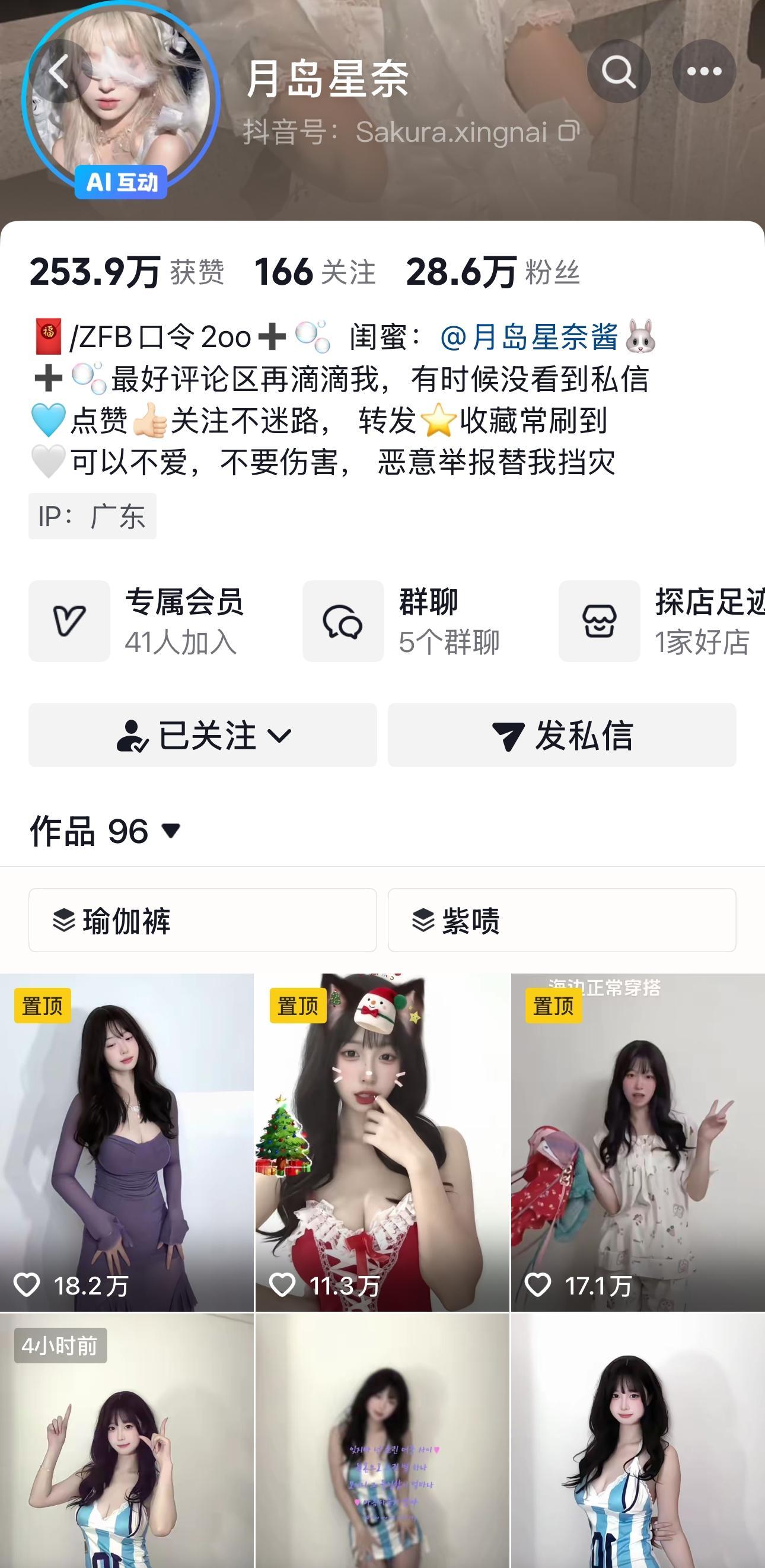 【持续更新】-抖音月岛星奈门槛定制 【持续更新】-抖音月岛星奈门槛定制