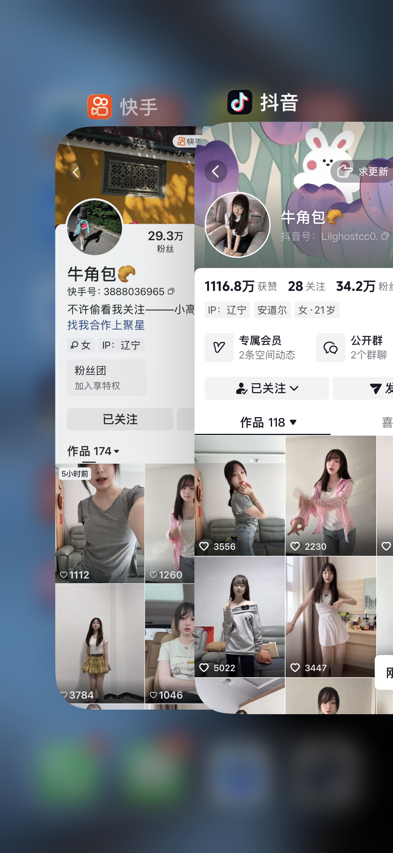 【精品资源】-小高爱跳舞合集 【精品资源】-小高爱跳舞合集