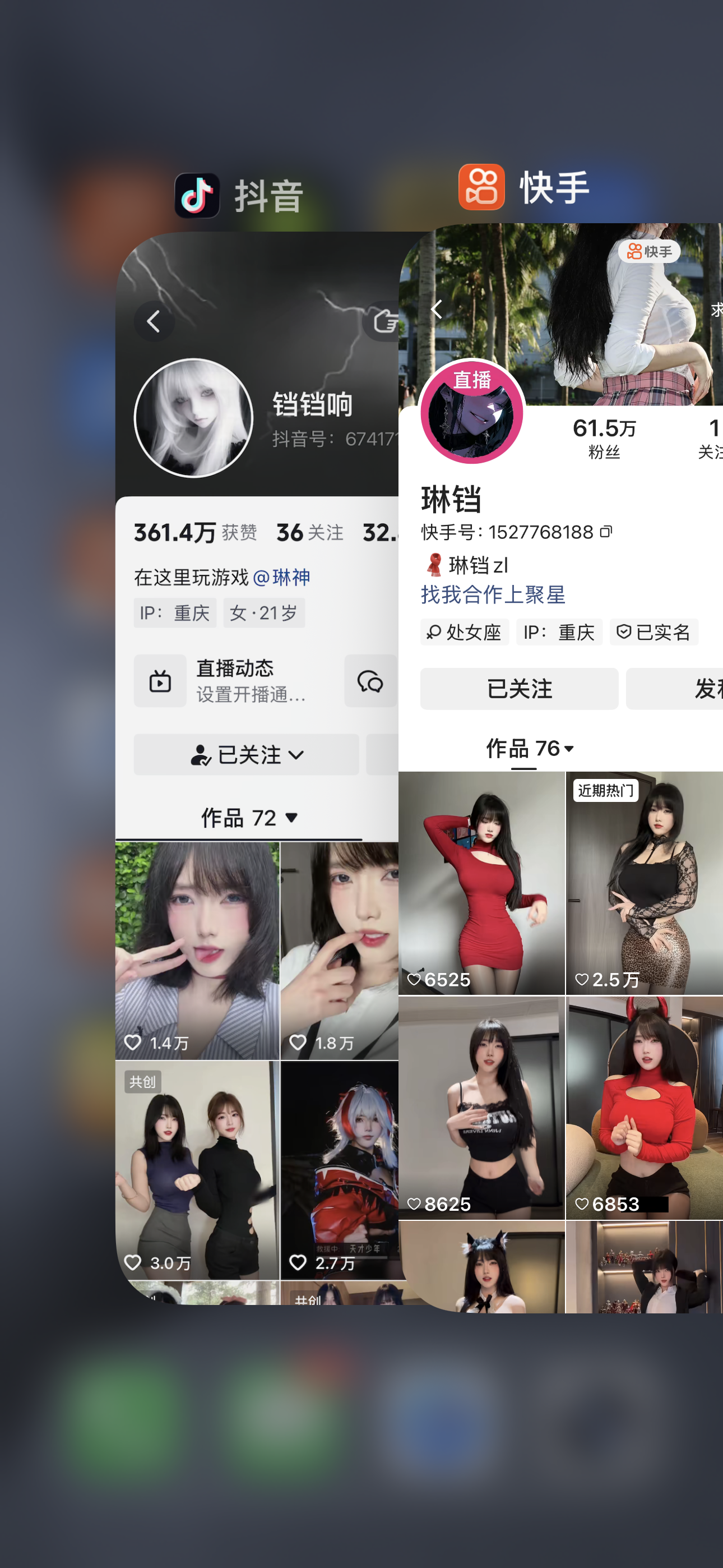 【完美coser】-快手琳铛私人定制 【完美coser】-快手琳铛私人定制