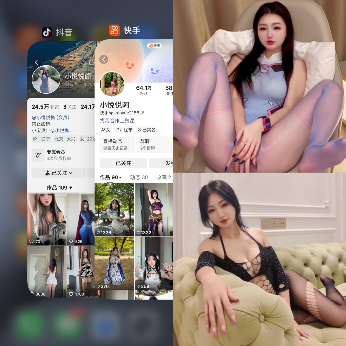 【精品资源】-抖音小悦悦阿私人定制 【精品资源】-抖音小悦悦阿私人定制