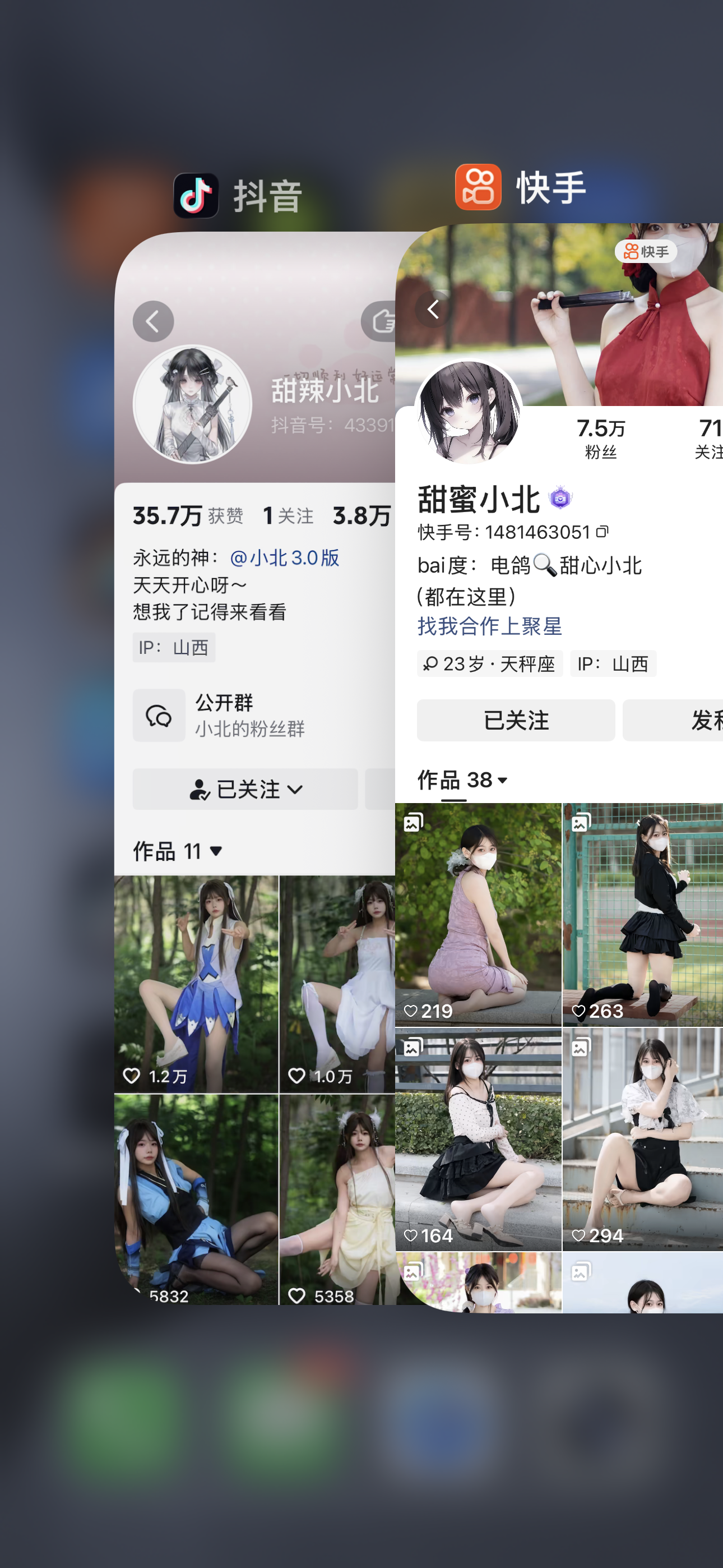 【非常赞】-甜辣小北合集 【非常赞】-甜辣小北合集