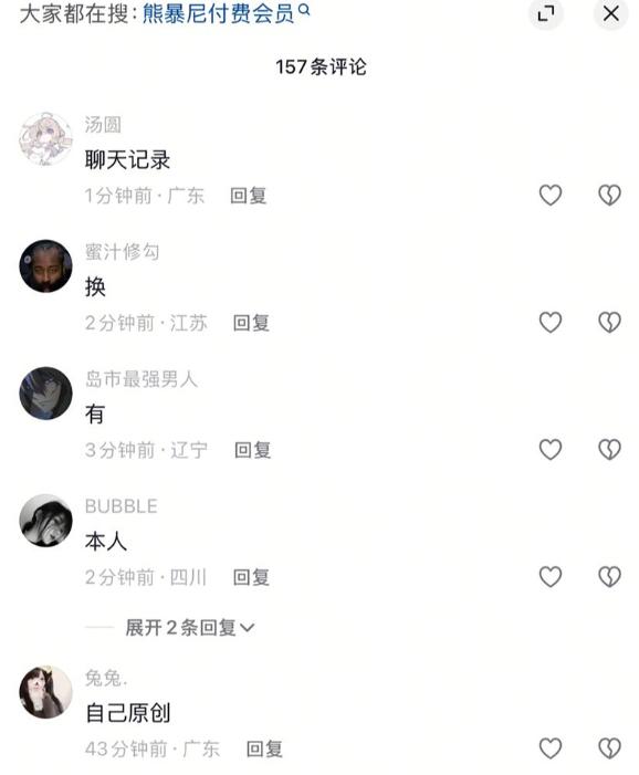 熊暴尼｜70万粉九头身女神，极致体态时尚写真合集