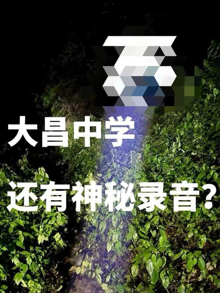 现实撞脸小说名场面｜广州技校深夜走廊诡异画面，复刻神秘复苏七中敲门名梗