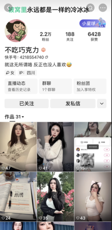 【收藏版】-快手不吃巧克力私人定制 【收藏版】-快手不吃巧克力私人定制