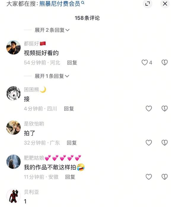 熊暴尼｜70万粉九头身女神，极致体态时尚写真合集