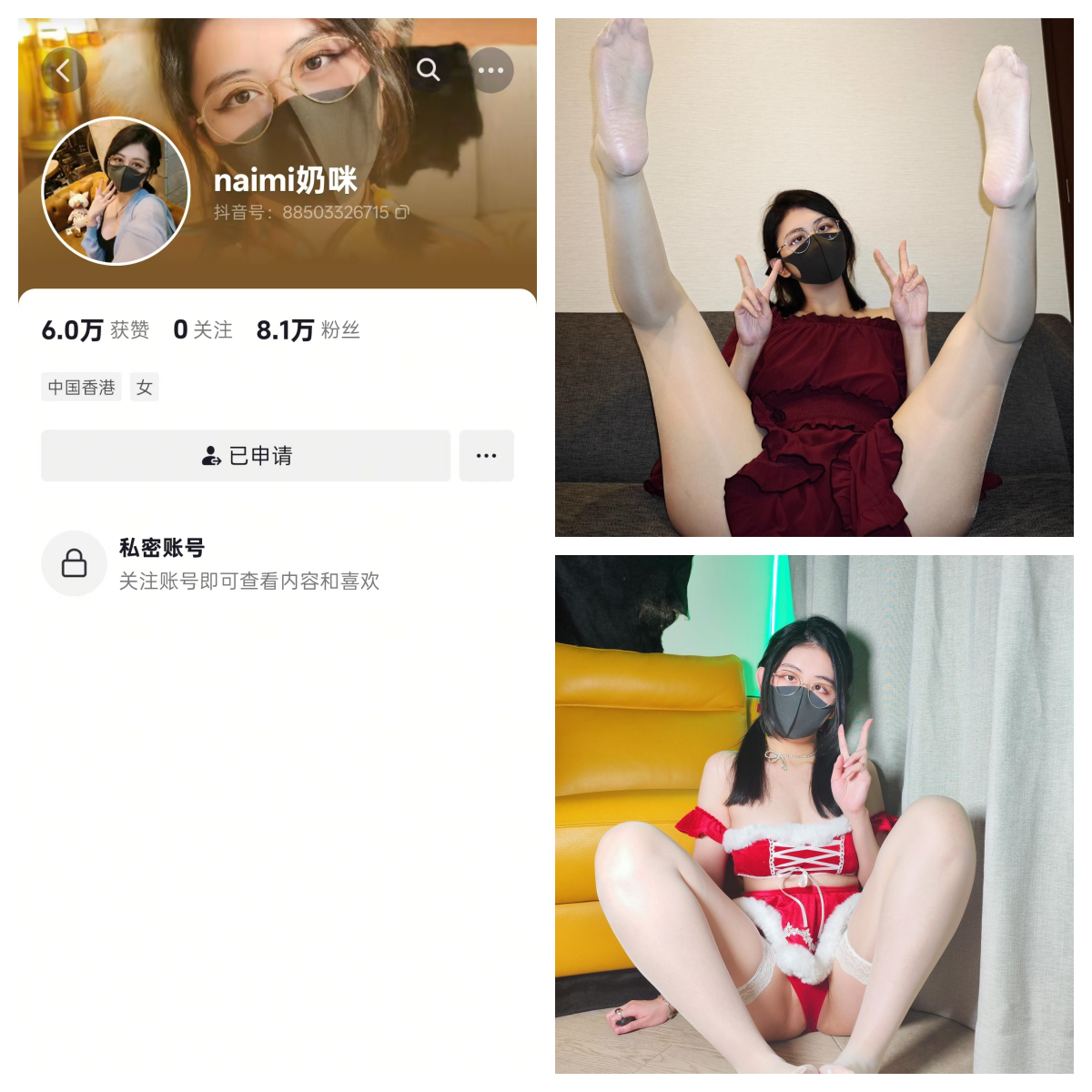 【coser推荐】-Naimi奶咪秘语空间/幻宇星球合集 【coser推荐】-Naimi奶咪秘语空间/幻宇星球合集