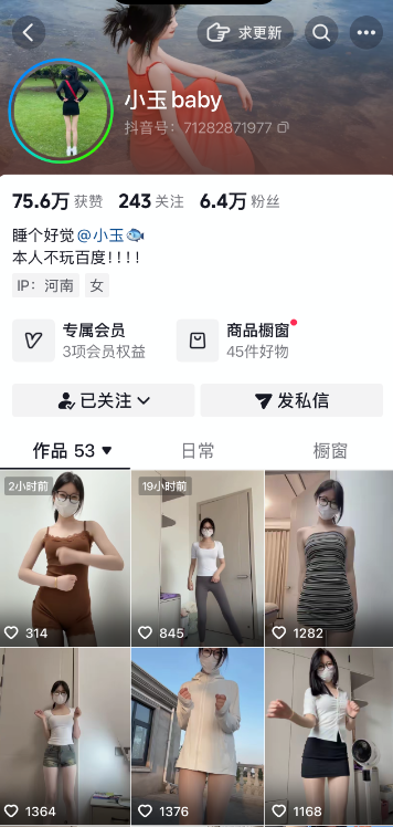 【优质作品】-小玉baby合集 【优质作品】-小玉baby合集