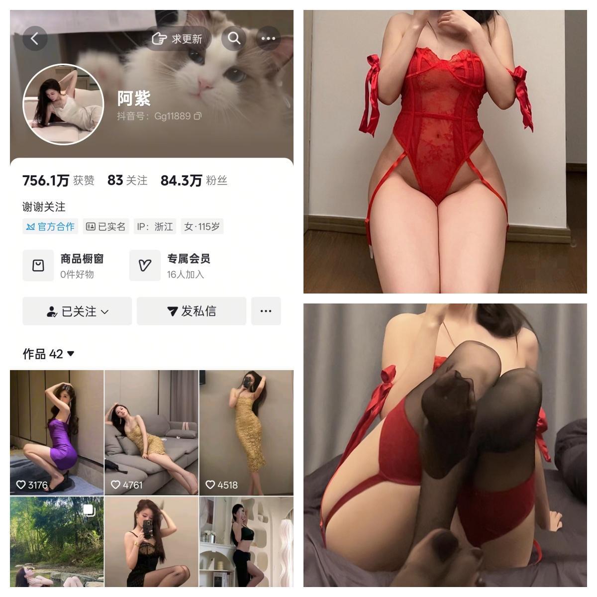【资源分享】-阿紫 秘语空间/幻宇星球合集 【资源分享】-阿紫 秘语空间/幻宇星球合集