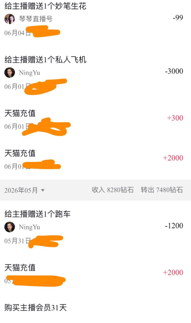 【快来一看】-抖音玉子私人定制 【快来一看】-抖音玉子私人定制