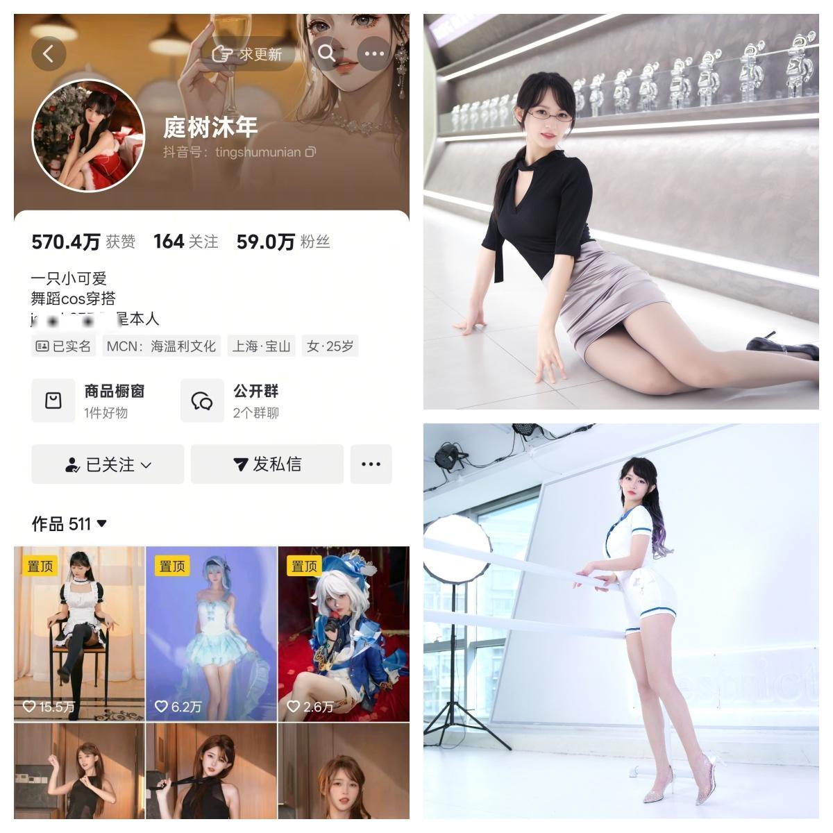 【珍藏版】-庭树沐年 秘语空间/幻宇星球合集 【珍藏版】-庭树沐年 秘语空间/幻宇星球合集