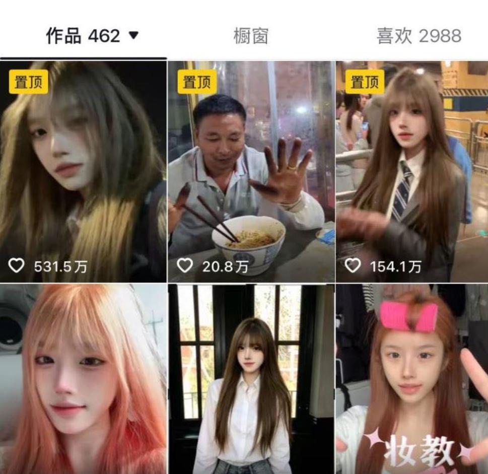 网红木木景区偷拍事件发酵 全网热议维权话题